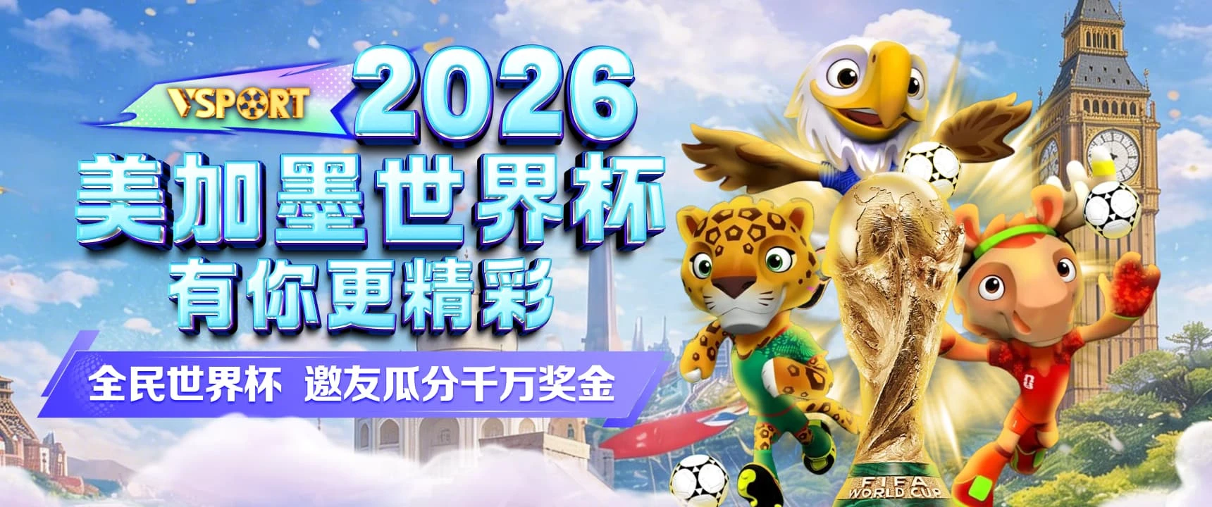 主题视觉图片2